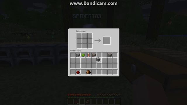 Индустриальное похождение в Minecraft 1.5.2 #3 [+ несколько модов] ---[Industrial craft 2]--- смотреть онлайн