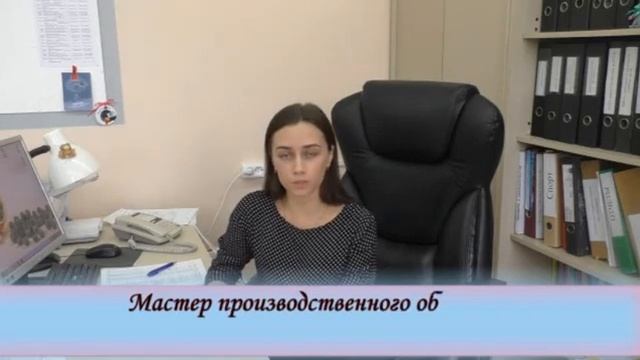 Поздравление с юбилеем техникума от мастера производственного обучения Палкиной А Е. смотреть онлайн
