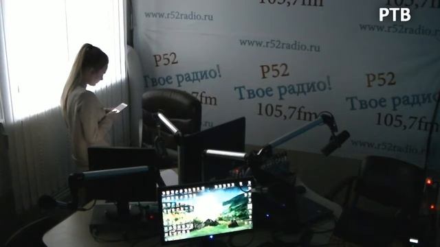 РТВ Р52 - Прямая трансляция смотреть онлайн