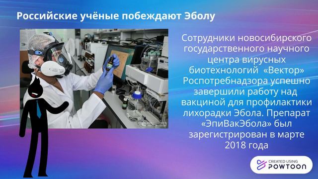 2021 год - год науки и технологий смотреть онлайн