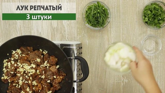 Как приготовить хе из говядины. смотреть онлайн