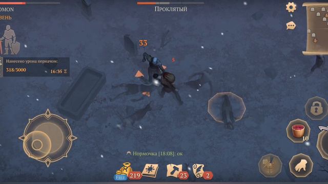 прохождение ивента "ночь на кладбище". grim soul. смотреть онлайн