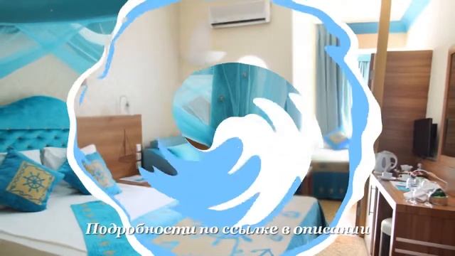 Тур в Кемер, Турция. Отель Daima Resort 5* смотреть онлайн