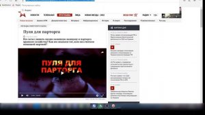 Как скачать видео с сайта канала «Звезда»