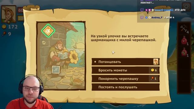 ЧЁРНАЯ МЕТКА (Knights of Braveland) смотреть онлайн