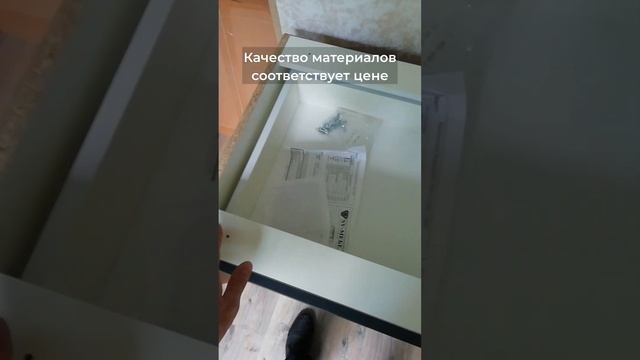 Когда КАЧЕСТВО СООТВЕТСТВУЕТ цене