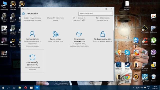Как откатить Windows 10 до прежней версии Windows короткая инструкция смотреть онлайн