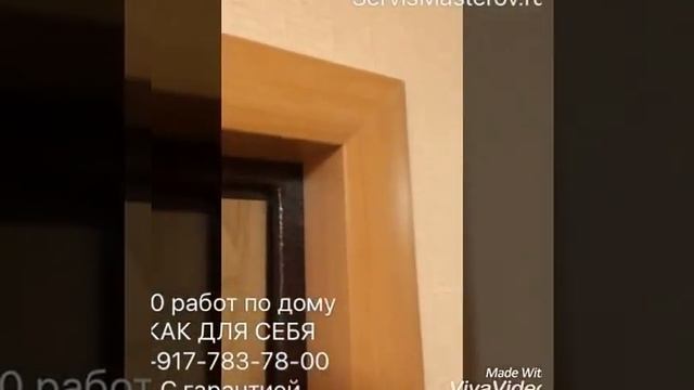 Отзыв откос