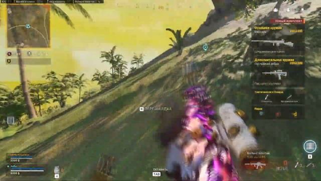 Warzone // Голодная собака смотреть онлайн