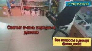 Светодиодная вывеска "Открыто/Закрыто"