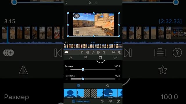 Как растянуть экран на Lumafusion