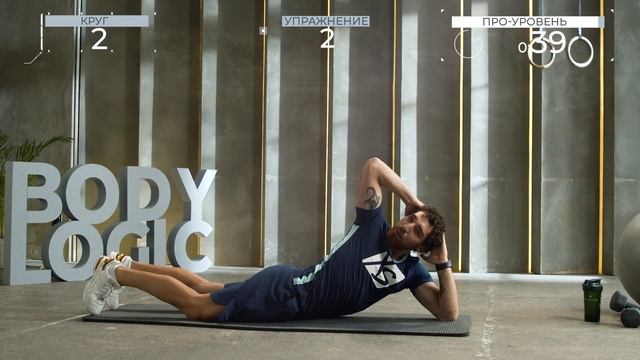 StartUP Тренировка 5.mp4