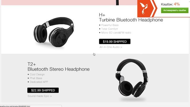 Акции на Xiaomi, Meizu, OnePlus, ZTE, Umi, Bluedio, Onn и Xduoo в китайских интернет магазинах. смотреть онлайн