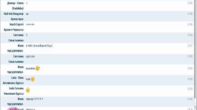 Началось... конференция Referrality 15.12.2011