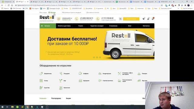 Как писать техническое задание на дизайн сайтов, которые будут работать в SEO смотреть онлайн