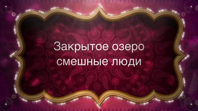 Бестюбе. Рыбалка. смотреть онлайн