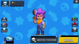 Обзор на Бравл Старс в Pocket Code