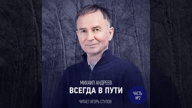 Слова смотреть онлайн