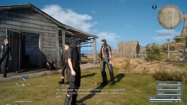 Final Fantasy 15 (XV) : Начало игры! смотреть онлайн