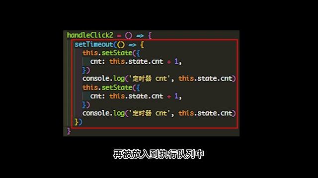 面试官：setState是同步的还是异步的？ смотреть онлайн