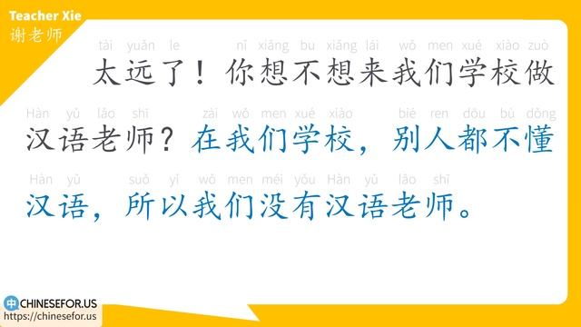 Learn Chinese | Lower Intermediate Mandarin Conversation | HSK 2 Listening Practice II.I смотреть онлайн