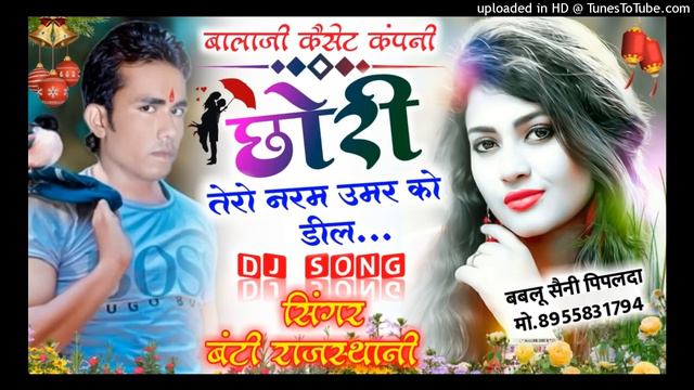 ????? ???? छोरी तेरो नरम उमर को डील ????? ???? ????? ???? ?? ???? - ?????? ????? ℝ????????? смотреть онлайн