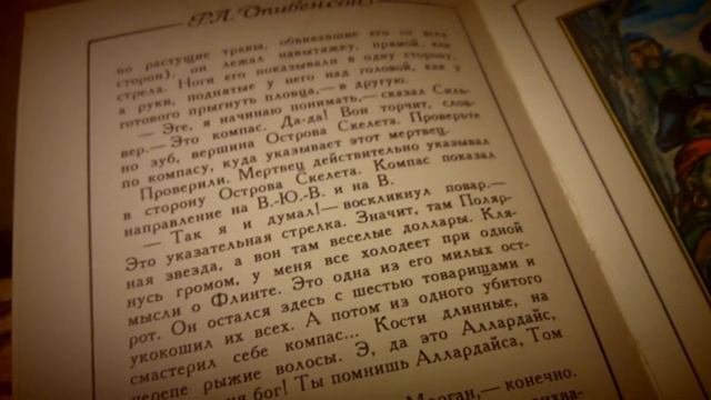БУКТРЕЙЛЕР по книге Стивенсона "Остров сокровищ" смотреть онлайн