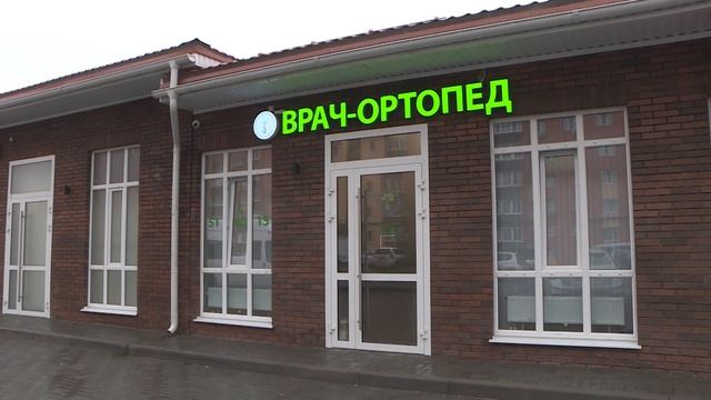 Медицинский центр врача травматолога-ортопеда в Рязани смотреть онлайн