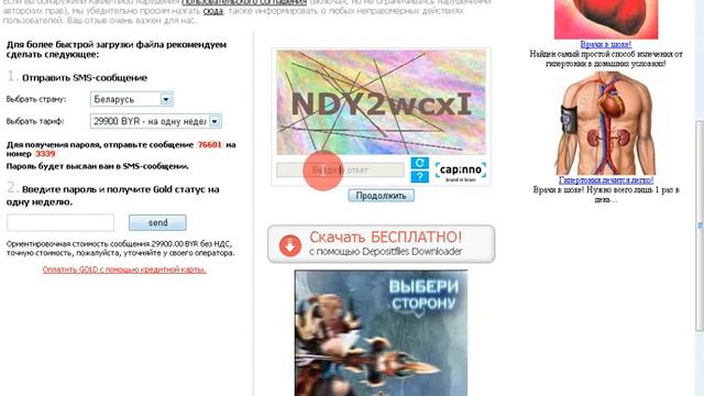 как же установить модельки оружия для css смотреть онлайн