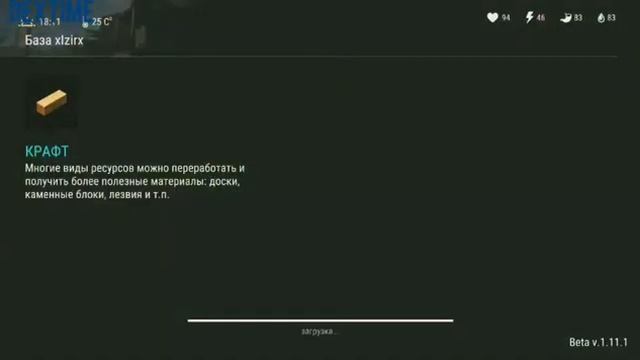 Открываю смотровую вышку в игре Last Day on Earth survival ... смотреть онлайн