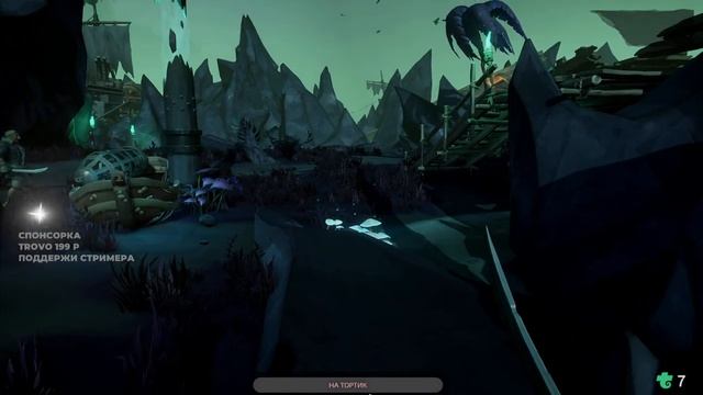Sea of Thieves /Рестрим на Trovo/ Ай-я яй девчонка??? смотреть онлайн