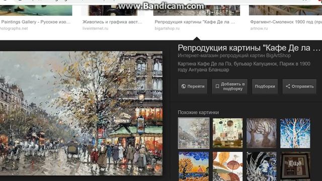 Как проходят уроки по антиквариату смотреть онлайн