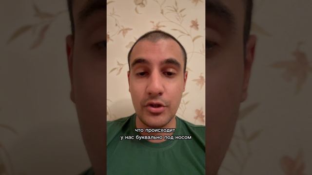 ЭФФЕКТ СЛЕПОТЫ ВНИМАНИЯ