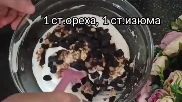 ПЕЧЕНЬЕ БАНАНЧИК С ОРЕХАМИ смотреть онлайн