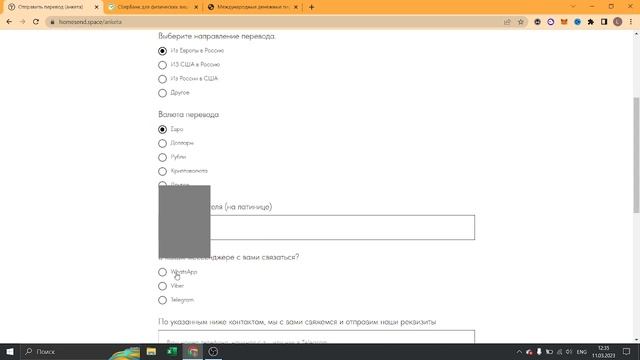 ПЕРЕВЕСТИ ДЕНЬГИ ИЗ ЕВРОПЫ В РОССИЮ / КАК ОТПРАВИТЬ ДЕНЬГИ В РОССИЮ ИЗ ЕВРОПЫ смотреть онлайн