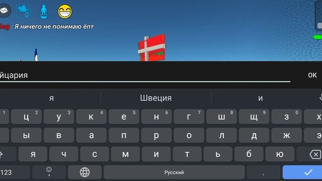 ИГРАЮ В Simple Sandbox 2 Мини страны смотреть онлайн