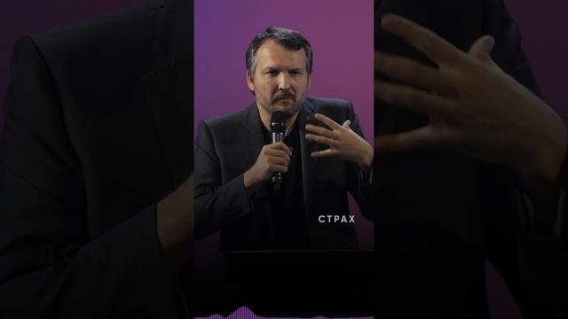 Как победить страх? | Олег Ряховский | #shorts смотреть онлайн