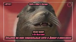 Seth & Riley's Garage — «Всем чилл!» в 8х быстрее | PRO Рекламу