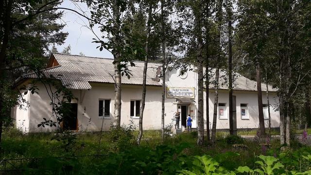 Африканда 2