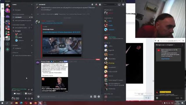 читаем новости вк общаемся в дс играем в шахаты 01.03.2021 смотреть онлайн