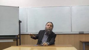 2 лекция. Александр Дугин. Философия Политики.