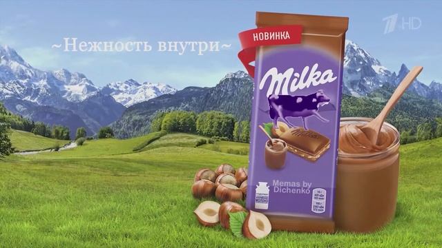 польский шоколад.mp4 смотреть онлайн