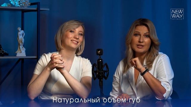 Тренды в косметологии | Мода в косметологии| Тренды 2024 года | Что делать, чтобы быть модной? смотреть онлайн