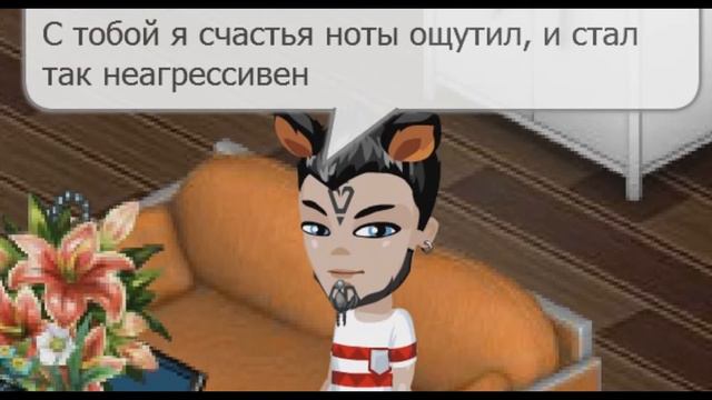 АВАТАРИЯ|Я У ТВОЕГО ОКНА|КЛИП| M.R.HUMAN смотреть онлайн