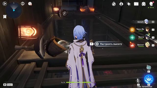 Genshin Impact смотреть онлайн