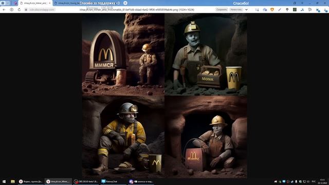 Мечтаем с нейросетью Midjourney смотреть онлайн