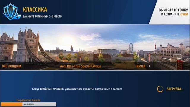 Asphalt 8 - Audi R8 SE R&D MP Test Stream смотреть онлайн