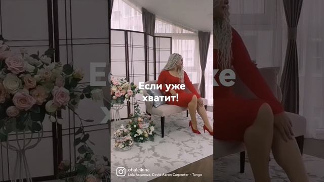 Наставник по разработке бренда одежды. Конструктор одежды #лекаланазаказ #производствоодежды #лекал смотреть онлайн