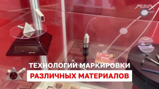 Что ИТМО показал на Innomed 2022? смотреть онлайн