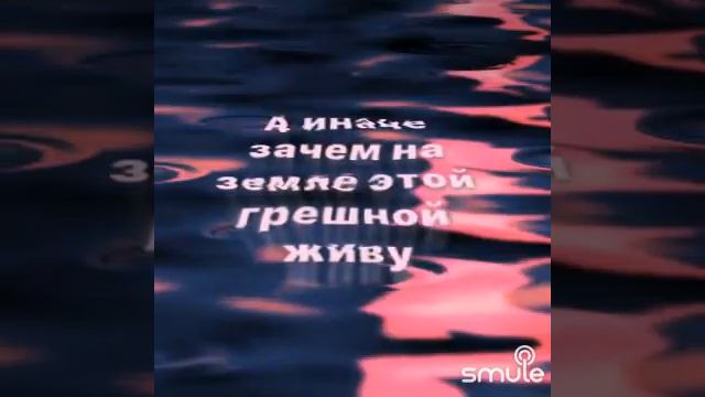 Виноградная косточка (кавер) в дуэте с Славой смотреть онлайн